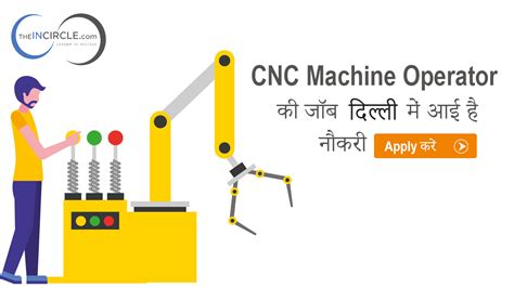 Urgent: Cnc machine operator Jobs in Delhi 